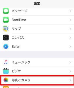 iPhone動画撮影　画質設定1