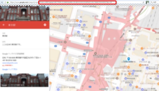 GoogleMap任意表示アドレスバー